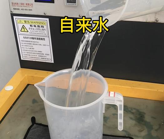 清水淹没石峰紫铜高频机配件