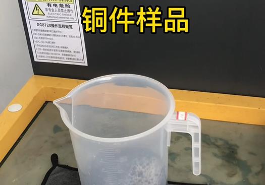 石峰紫铜高频机配件样品